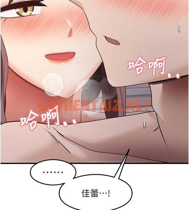 查看漫画尻試之神學習法 - 第37話-美味可口的母女丼 - sayhentaiz.net中的2722240图片