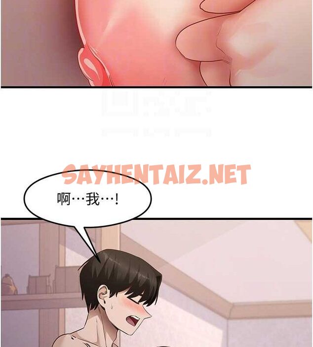 查看漫画尻試之神學習法 - 第37話-美味可口的母女丼 - sayhentaiz.net中的2722244图片