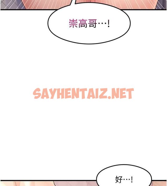 查看漫画尻試之神學習法 - 第37話-美味可口的母女丼 - sayhentaiz.net中的2722264图片