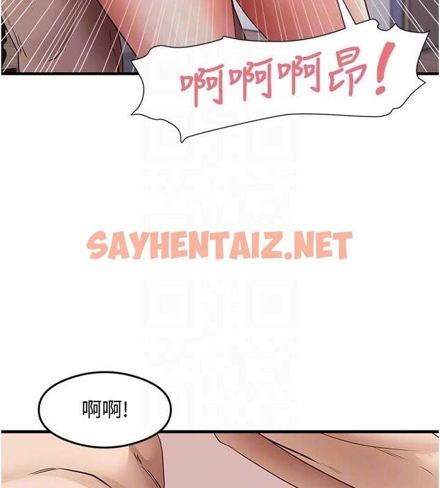 查看漫画尻試之神學習法 - 第37話-美味可口的母女丼 - sayhentaiz.net中的2722268图片