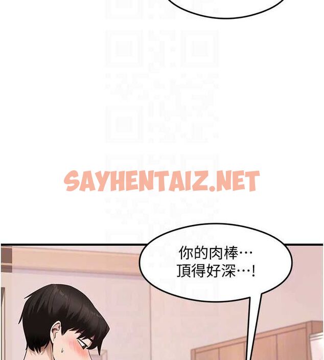 查看漫画尻試之神學習法 - 第37話-美味可口的母女丼 - sayhentaiz.net中的2722274图片