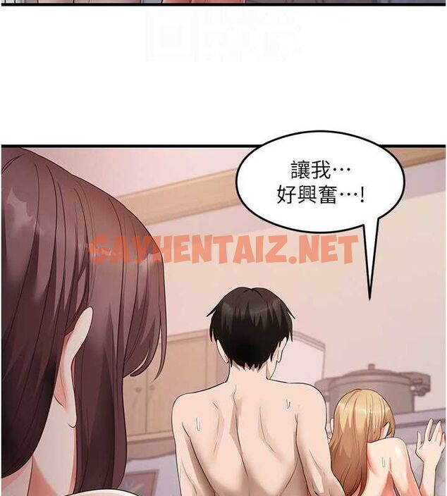 查看漫画尻試之神學習法 - 第37話-美味可口的母女丼 - sayhentaiz.net中的2722276图片