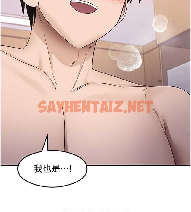 查看漫画尻試之神學習法 - 第37話-美味可口的母女丼 - sayhentaiz.net中的2722284图片