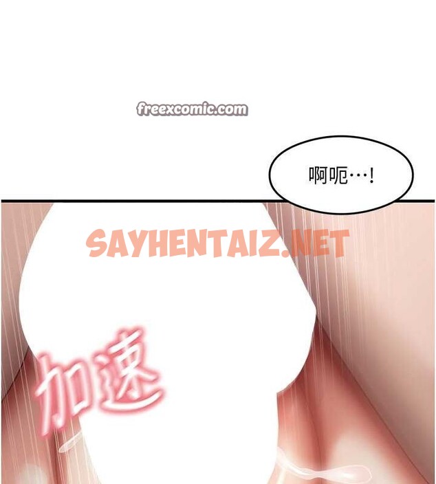 查看漫画尻試之神學習法 - 第37話-美味可口的母女丼 - sayhentaiz.net中的2722289图片