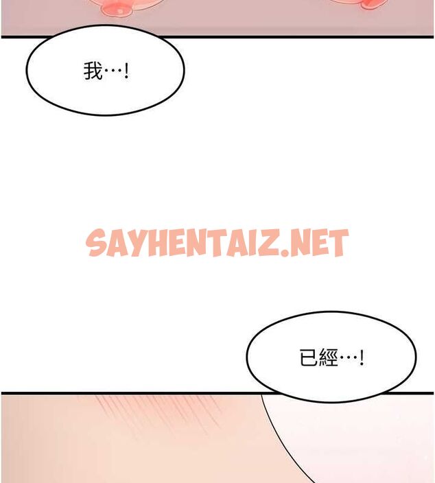 查看漫画尻試之神學習法 - 第37話-美味可口的母女丼 - sayhentaiz.net中的2722291图片