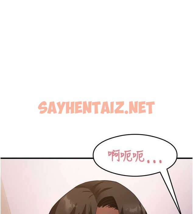 查看漫画尻試之神學習法 - 第38話-你明明可以射很多次♥ - sayhentaiz.net中的2749686图片