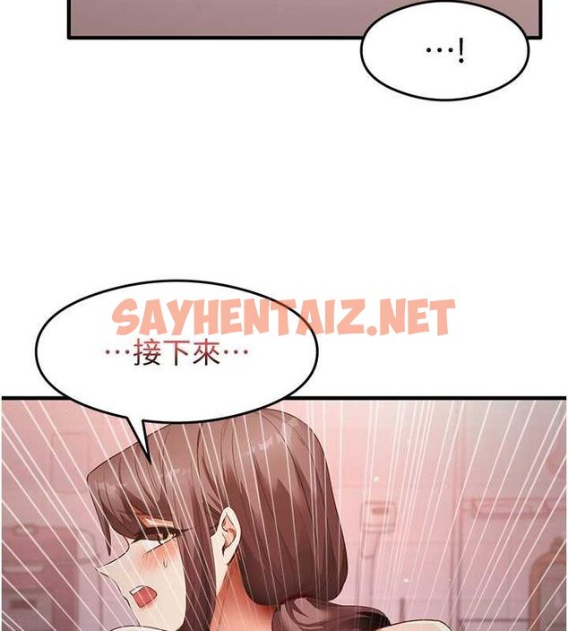 查看漫画尻試之神學習法 - 第38話-你明明可以射很多次♥ - sayhentaiz.net中的2749689图片