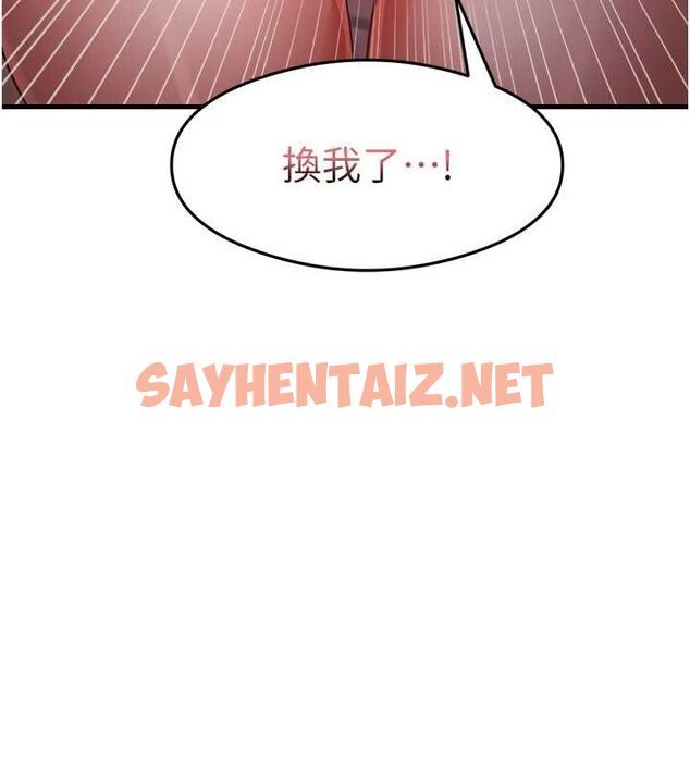 查看漫画尻試之神學習法 - 第38話-你明明可以射很多次♥ - sayhentaiz.net中的2749691图片