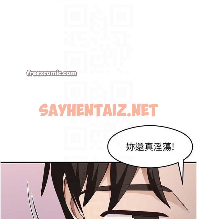 查看漫画尻試之神學習法 - 第38話-你明明可以射很多次♥ - sayhentaiz.net中的2749717图片