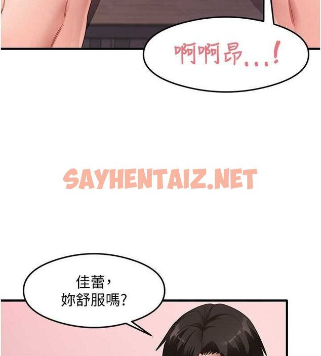 查看漫画尻試之神學習法 - 第38話-你明明可以射很多次♥ - sayhentaiz.net中的2749720图片