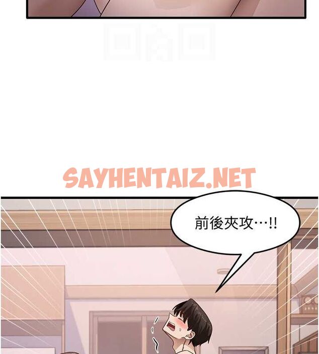 查看漫画尻試之神學習法 - 第38話-你明明可以射很多次♥ - sayhentaiz.net中的2749754图片