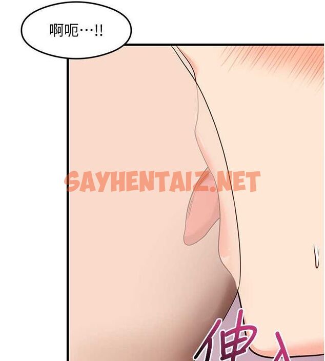 查看漫画尻試之神學習法 - 第38話-你明明可以射很多次♥ - sayhentaiz.net中的2749756图片