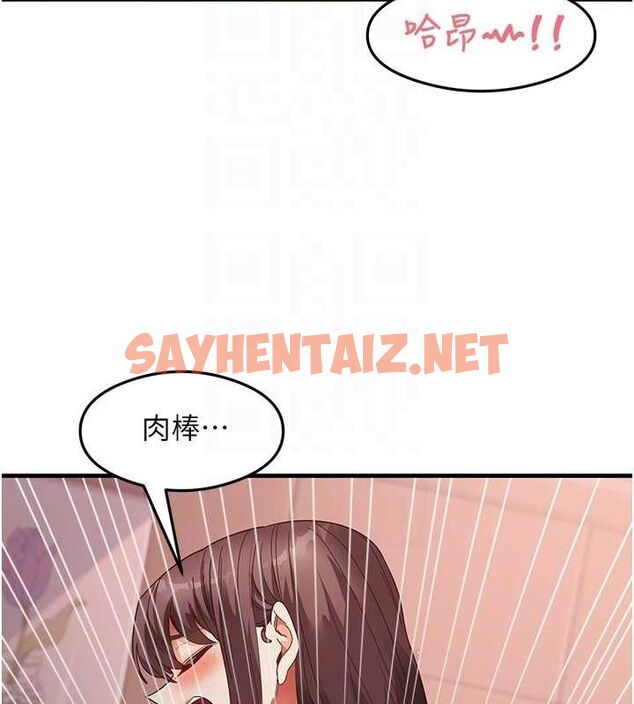 查看漫画尻試之神學習法 - 第38話-你明明可以射很多次♥ - sayhentaiz.net中的2749759图片