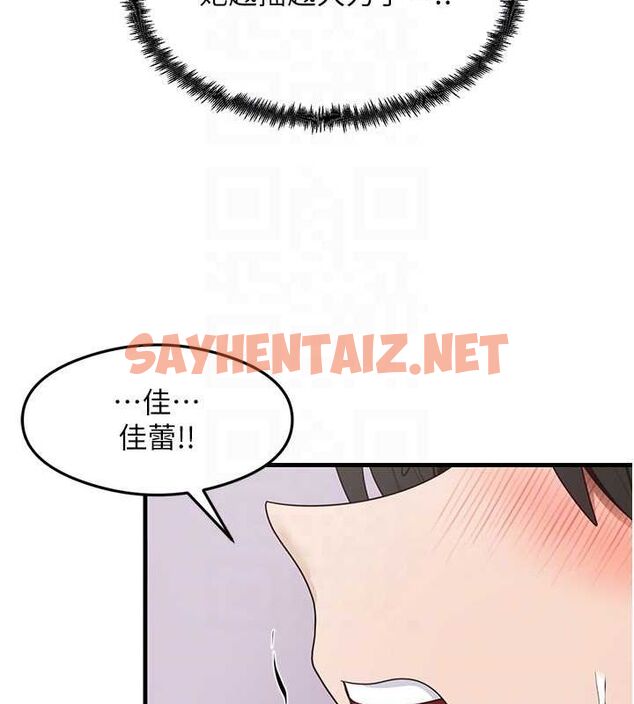 查看漫画尻試之神學習法 - 第38話-你明明可以射很多次♥ - sayhentaiz.net中的2749767图片