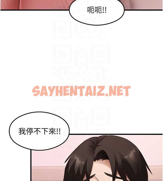 查看漫画尻試之神學習法 - 第38話-你明明可以射很多次♥ - sayhentaiz.net中的2749772图片