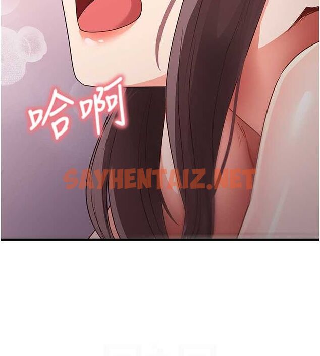 查看漫画尻試之神學習法 - 第38話-你明明可以射很多次♥ - sayhentaiz.net中的2749785图片