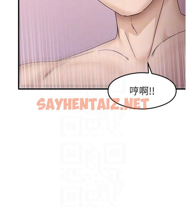 查看漫画尻試之神學習法 - 第38話-你明明可以射很多次♥ - sayhentaiz.net中的2749787图片