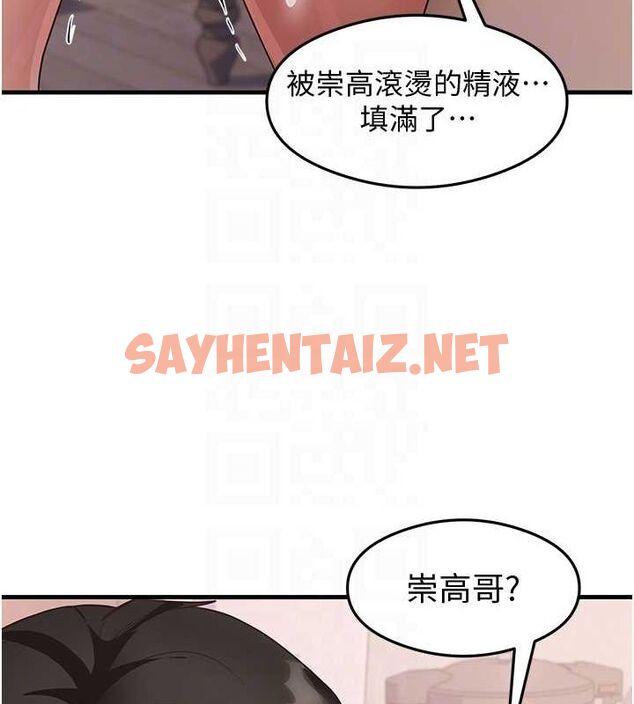 查看漫画尻試之神學習法 - 第38話-你明明可以射很多次♥ - sayhentaiz.net中的2749792图片