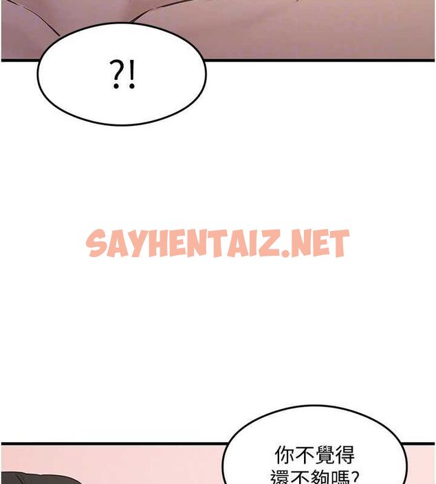 查看漫画尻試之神學習法 - 第38話-你明明可以射很多次♥ - sayhentaiz.net中的2749794图片