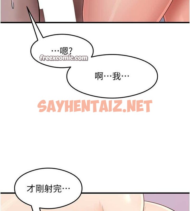 查看漫画尻試之神學習法 - 第38話-你明明可以射很多次♥ - sayhentaiz.net中的2749797图片