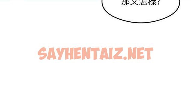 查看漫画尻試之神學習法 - 第38話-你明明可以射很多次♥ - sayhentaiz.net中的2749799图片