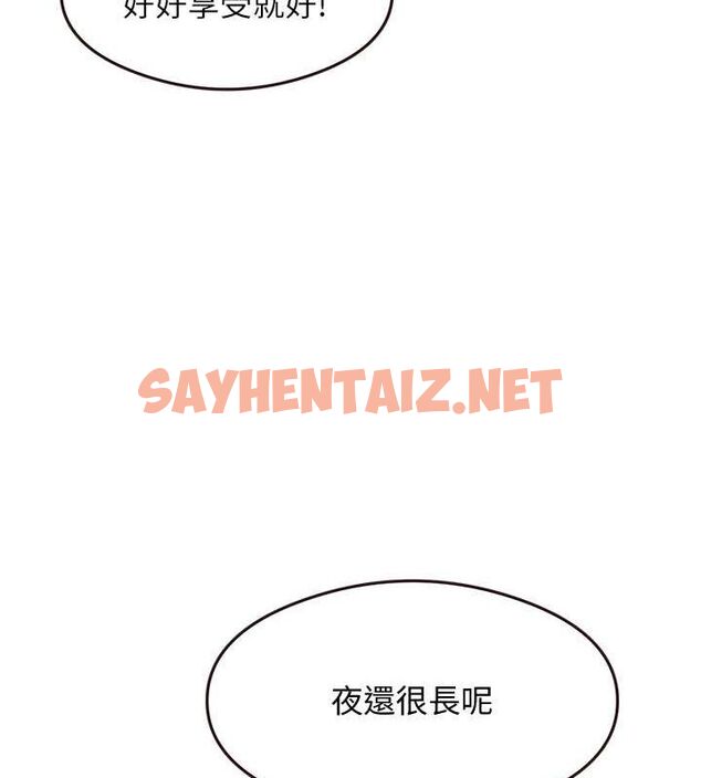 查看漫画尻試之神學習法 - 第38話-你明明可以射很多次♥ - sayhentaiz.net中的2749808图片