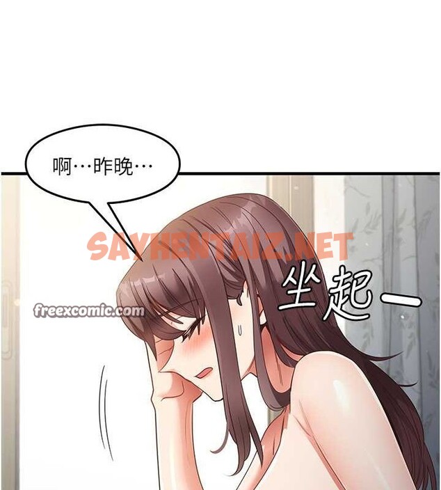 查看漫画尻試之神學習法 - 第38話-你明明可以射很多次♥ - sayhentaiz.net中的2749813图片