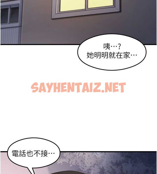 查看漫画尻試之神學習法 - 第39話-用肉棒表明真心 - sayhentaiz.net中的2775196图片