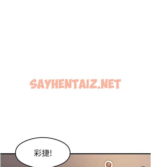 查看漫画尻試之神學習法 - 第39話-用肉棒表明真心 - sayhentaiz.net中的2775202图片