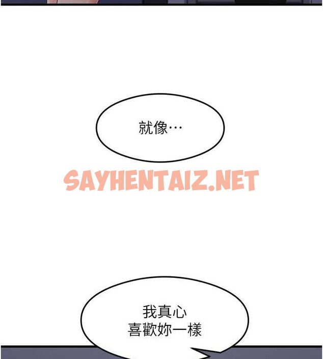 查看漫画尻試之神學習法 - 第39話-用肉棒表明真心 - sayhentaiz.net中的2775217图片