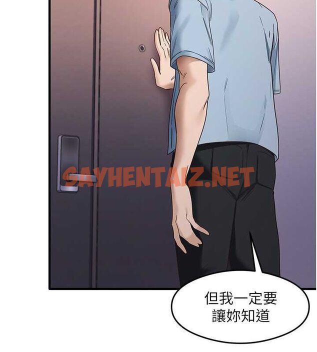 查看漫画尻試之神學習法 - 第39話-用肉棒表明真心 - sayhentaiz.net中的2775221图片