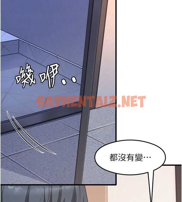 查看漫画尻試之神學習法 - 第39話-用肉棒表明真心 - sayhentaiz.net中的2775224图片