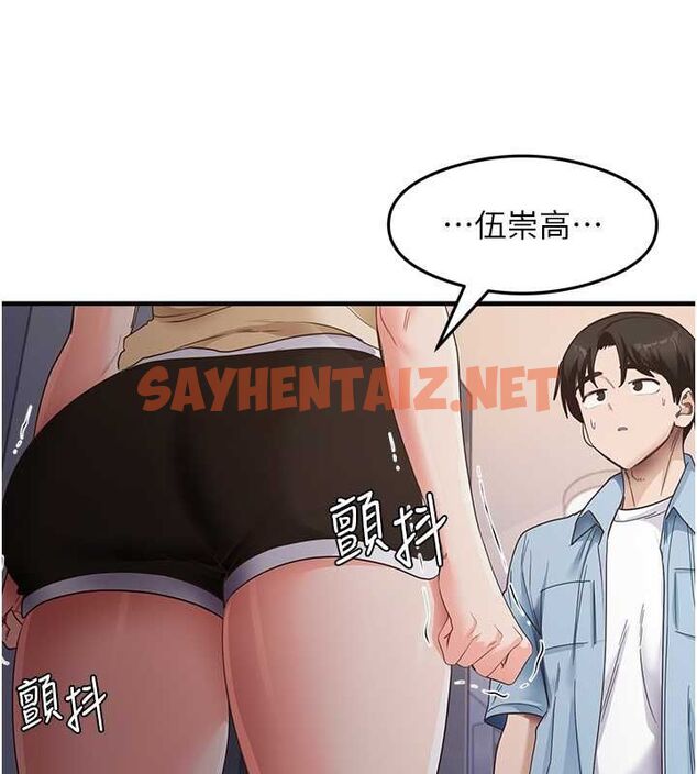 查看漫画尻試之神學習法 - 第39話-用肉棒表明真心 - sayhentaiz.net中的2775230图片