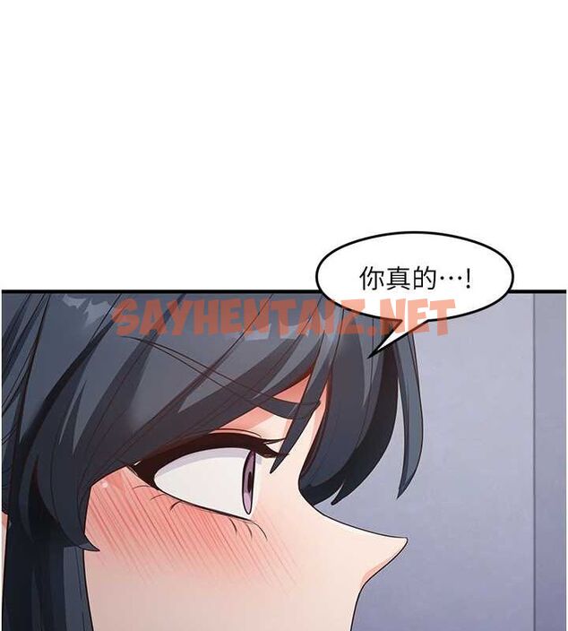 查看漫画尻試之神學習法 - 第39話-用肉棒表明真心 - sayhentaiz.net中的2775240图片