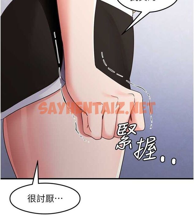 查看漫画尻試之神學習法 - 第39話-用肉棒表明真心 - sayhentaiz.net中的2775246图片