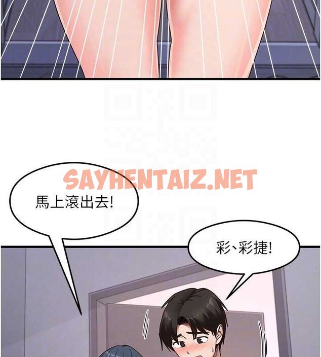 查看漫画尻試之神學習法 - 第39話-用肉棒表明真心 - sayhentaiz.net中的2775249图片