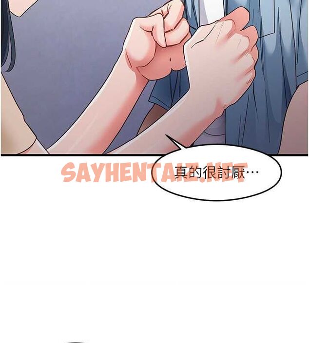 查看漫画尻試之神學習法 - 第39話-用肉棒表明真心 - sayhentaiz.net中的2775252图片