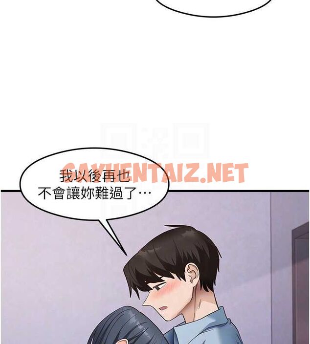 查看漫画尻試之神學習法 - 第39話-用肉棒表明真心 - sayhentaiz.net中的2775260图片