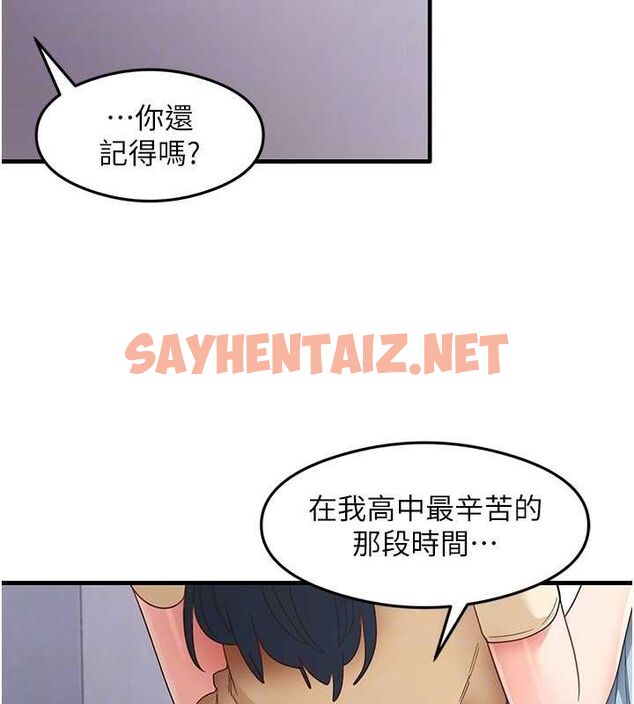 查看漫画尻試之神學習法 - 第39話-用肉棒表明真心 - sayhentaiz.net中的2775263图片