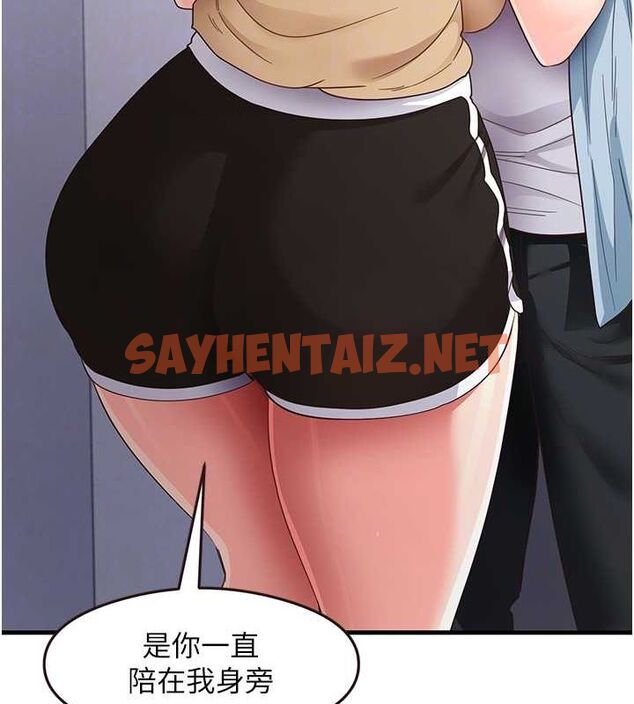 查看漫画尻試之神學習法 - 第39話-用肉棒表明真心 - sayhentaiz.net中的2775264图片