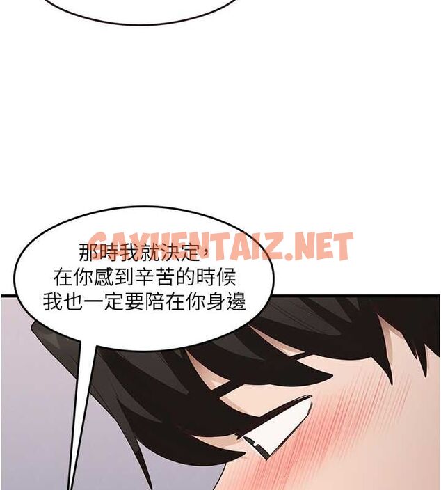 查看漫画尻試之神學習法 - 第39話-用肉棒表明真心 - sayhentaiz.net中的2775265图片