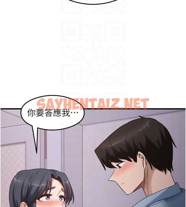 查看漫画尻試之神學習法 - 第39話-用肉棒表明真心 - sayhentaiz.net中的2775267图片