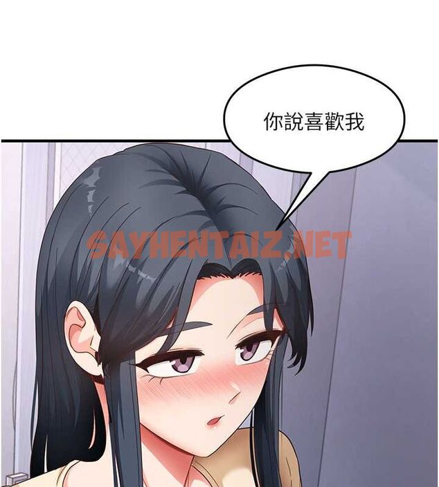 查看漫画尻試之神學習法 - 第39話-用肉棒表明真心 - sayhentaiz.net中的2775277图片