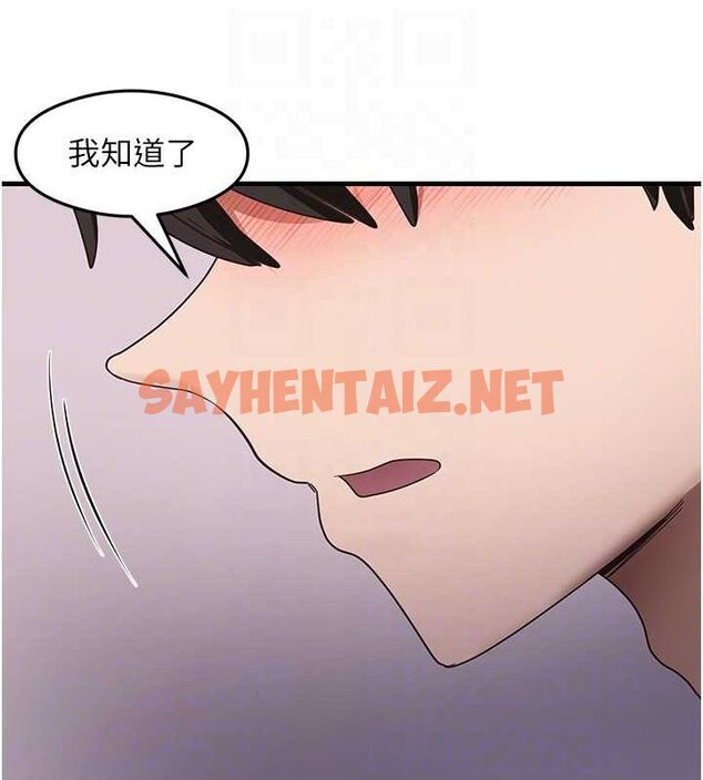 查看漫画尻試之神學習法 - 第39話-用肉棒表明真心 - sayhentaiz.net中的2775287图片