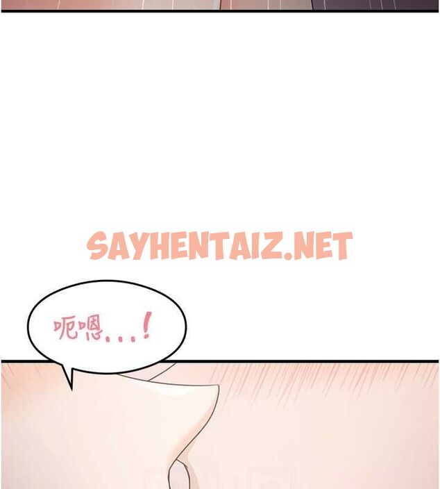 查看漫画尻試之神學習法 - 第39話-用肉棒表明真心 - sayhentaiz.net中的2775291图片