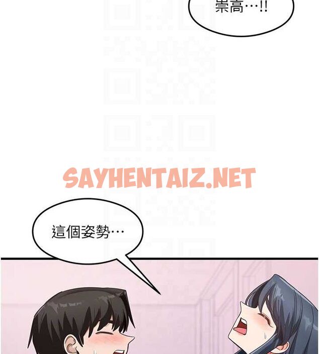 查看漫画尻試之神學習法 - 第40話-被頂到無法思考了 - sayhentaiz.net中的2799231图片