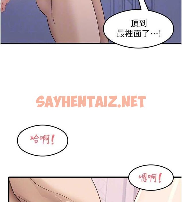 查看漫画尻試之神學習法 - 第40話-被頂到無法思考了 - sayhentaiz.net中的2799233图片