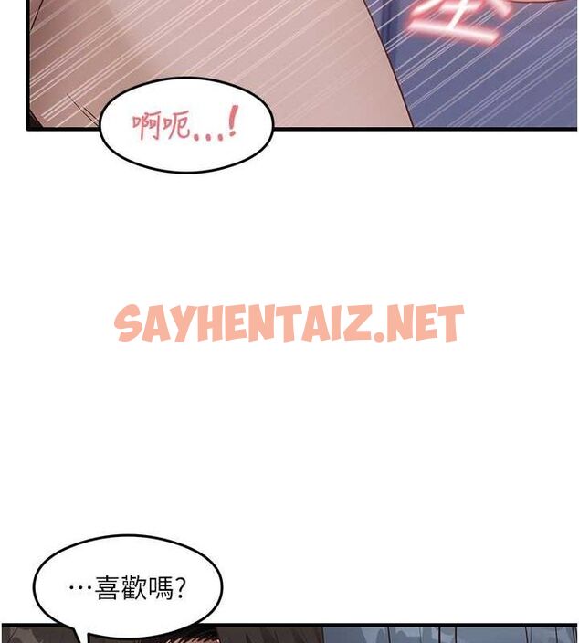 查看漫画尻試之神學習法 - 第40話-被頂到無法思考了 - sayhentaiz.net中的2799235图片