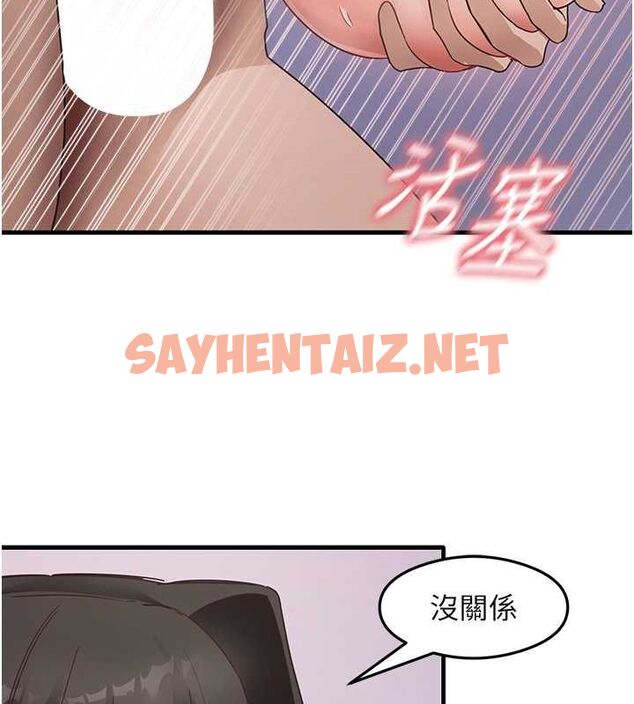 查看漫画尻試之神學習法 - 第40話-被頂到無法思考了 - sayhentaiz.net中的2799240图片