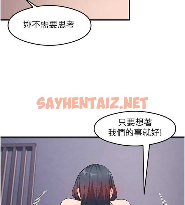 查看漫画尻試之神學習法 - 第40話-被頂到無法思考了 - sayhentaiz.net中的2799242图片